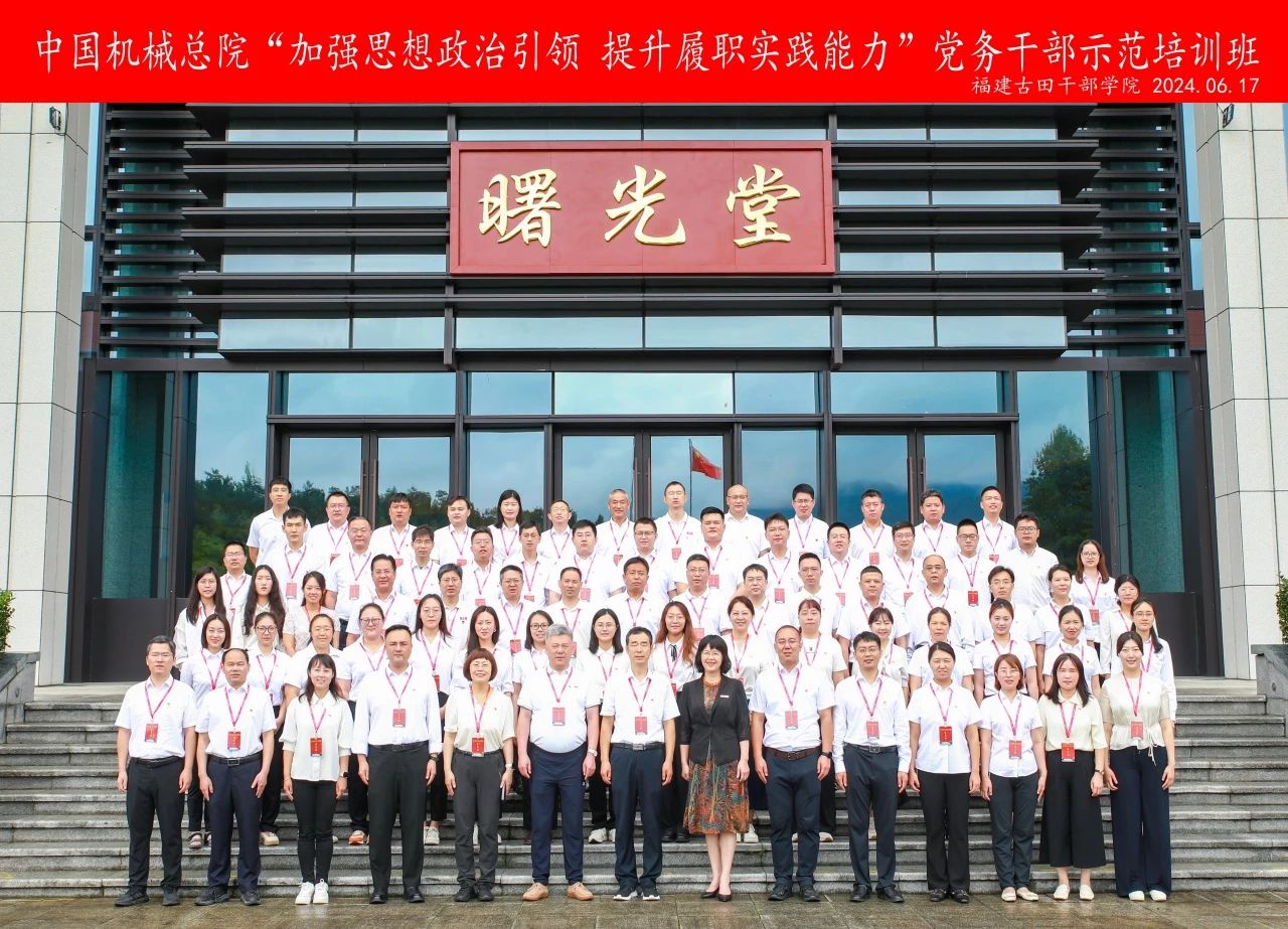 微信圖片_20240626114924.jpg 微信圖片_20240626114924.jpg