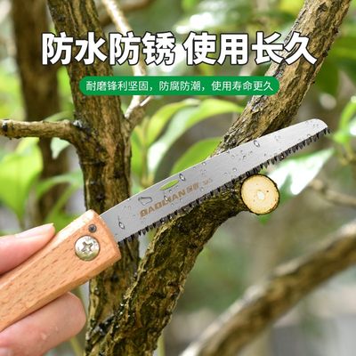 鋸子多家平臺產品排行榜:某貓、某東優良鋸子推薦