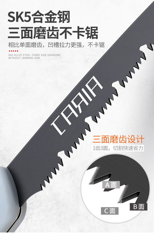 一把好鋸行天下 手動折疊手拉鋸的多場景應用與選購指南