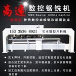 木工精密之選 推臺鋸與木工鋸的協同藝術